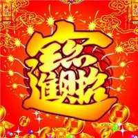 属羊人招财的微信头像