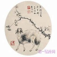 属羊人招财的微信头像