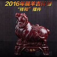 属羊女的用什么头像好