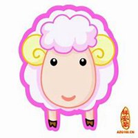 属羊带来好运微信头像