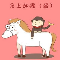 属马人微信吉祥头像