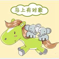 属马人最旺运的微信头像