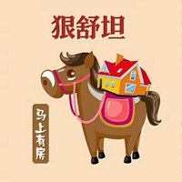 属马人最旺运的微信头像