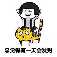 属马微信平安招财头像