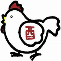 属鸡人微信头像