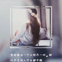 微信头像小清新画中画女生