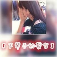 画中画璀璨头像