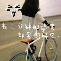 鹿晗头像画中画带字