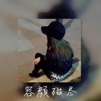 微信头像画中画带字女