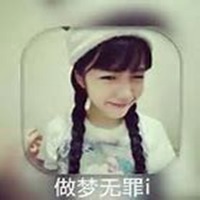 微信画中画头像女孩13岁美丽