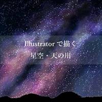 星空头像动漫