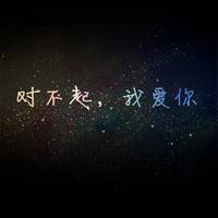 唯美伤感背影星空头像