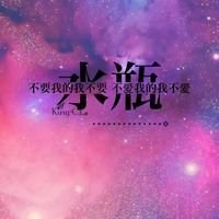 女生特效星空头像