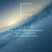 油彩画星空头像