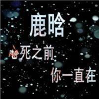 小孩星空头像