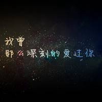 露营星空头像