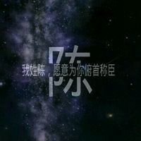 夜下星空头像