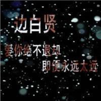 小人加星空头像