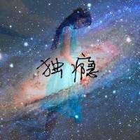 王者荣耀星空头像