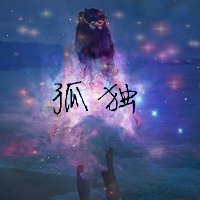 唯美月亮星空头像