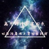 唯美情侣星空头像两张