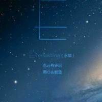 璀璨星空头像