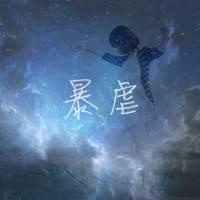 微信高清星空头像唯美