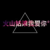 数字星空头像