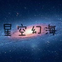 边伯贤带字星空头像