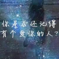 微信浪漫星空头像情侣头像