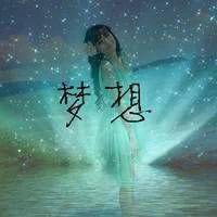 星空头像男生头像带字