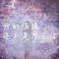 帅气星空头像