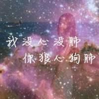 星空头像男吉他