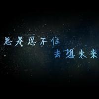 双子座星空头像唯美