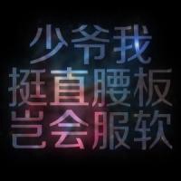 微信爱星空头像带字