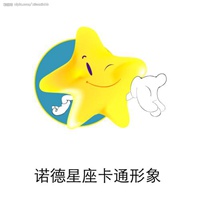 星星天使唯美头像