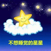 女生头像后面有星星