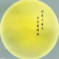 头像月亮星星