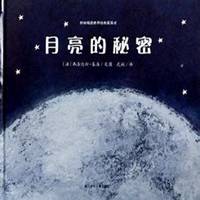 星星棒头像