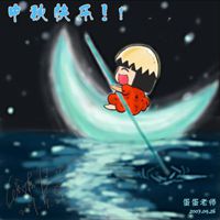 带星星月亮头像