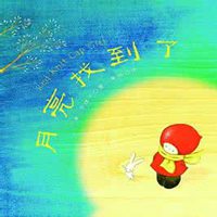 屋顶看星星微信头像