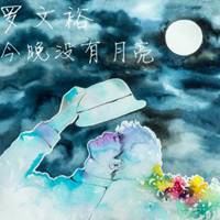 星星月亮闺蜜头像