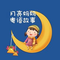 网易云音乐头像星星