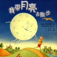 我想陪你看星星头像