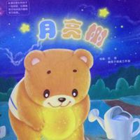 小星星卡通人物头像