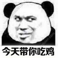 吃鸡q版头像图片