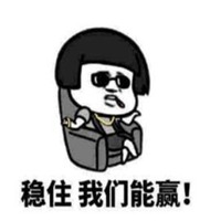 吃鸡q版头像图片