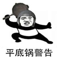 吃鸡q版头像图片