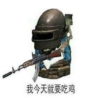 吃鸡q版头像图片