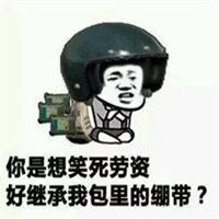 吃鸡头像图片大全